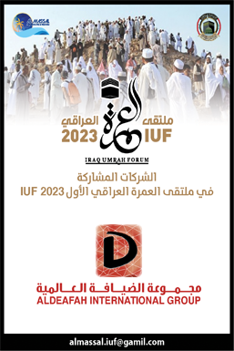 شركة مشاركة